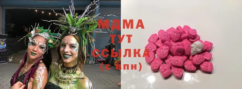 МДМА crystal  Курганинск 