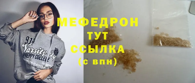 как найти закладки  kraken tor  МЕФ mephedrone  Курганинск 